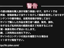 Kt-joker okn006 vol.006 El Kibari hace (grueso y estimulante) vol.006 Boashon