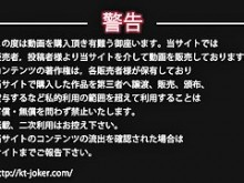 Kt-joker okn007 vol.007 Brookings golpeando para expandir el Boashon vol.007 Kupa~tsu