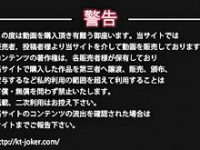 KT-Joker Okn014 Vol.014 Hope Vol.014 Cinta aislada de debajo de Kaito Joker