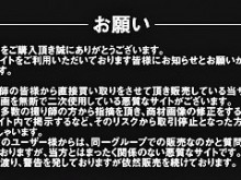KT-Joker OMJ01 No.1 KT-Joker OMJ01 Thief Joker "Ass Bare Jamboree" No.1