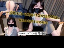 Noche de transgresión·Contador con gafas muestra su naturaleza lujuriosa~¡Fuerte deseo sexual drena mi semen! Para la versión completa, sigue a onlyfans y fansone para obtener beneficios.