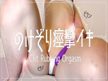 Espasmos orgásmicos con la masturbación.