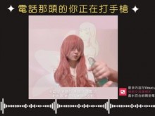 Amor eléctrico intenso muy temprano en la mañana [ASMR erótico taiwanés / chino] #囧困 #意雰 #MorningPao #Phone #爱