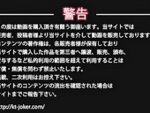 Kt-joker okn011 vol.011 Kt-joker okn011 Rebotando a Kaito debajo de la cara del Joker vol.011 demasiado cerca de la cámara